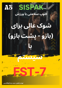 Blue and Orange Dynamic Motivation Poster تومان500.000 تومان500.000 این برنامه برای ورزشکاران با سابقه تمرینی بیش از 6 ماه و زیر نظر مربی تنظیم گردیده